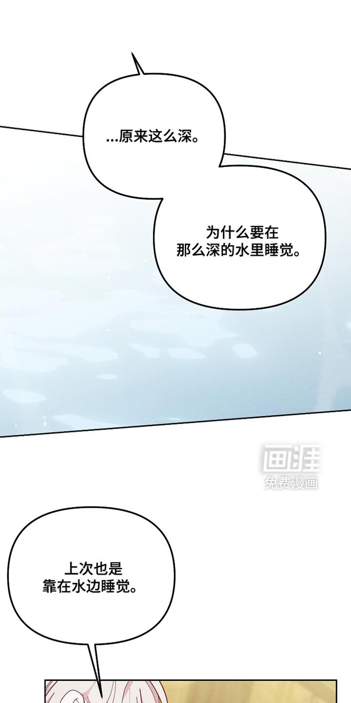 第71章：一定很辛苦