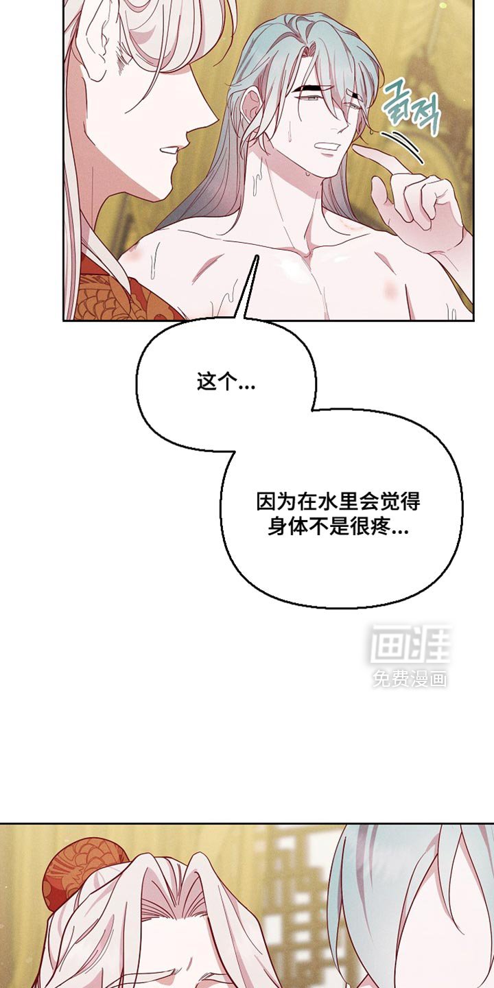 第71章：一定很辛苦