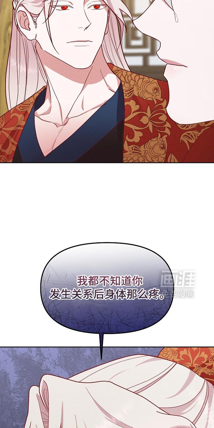 第71章：一定很辛苦