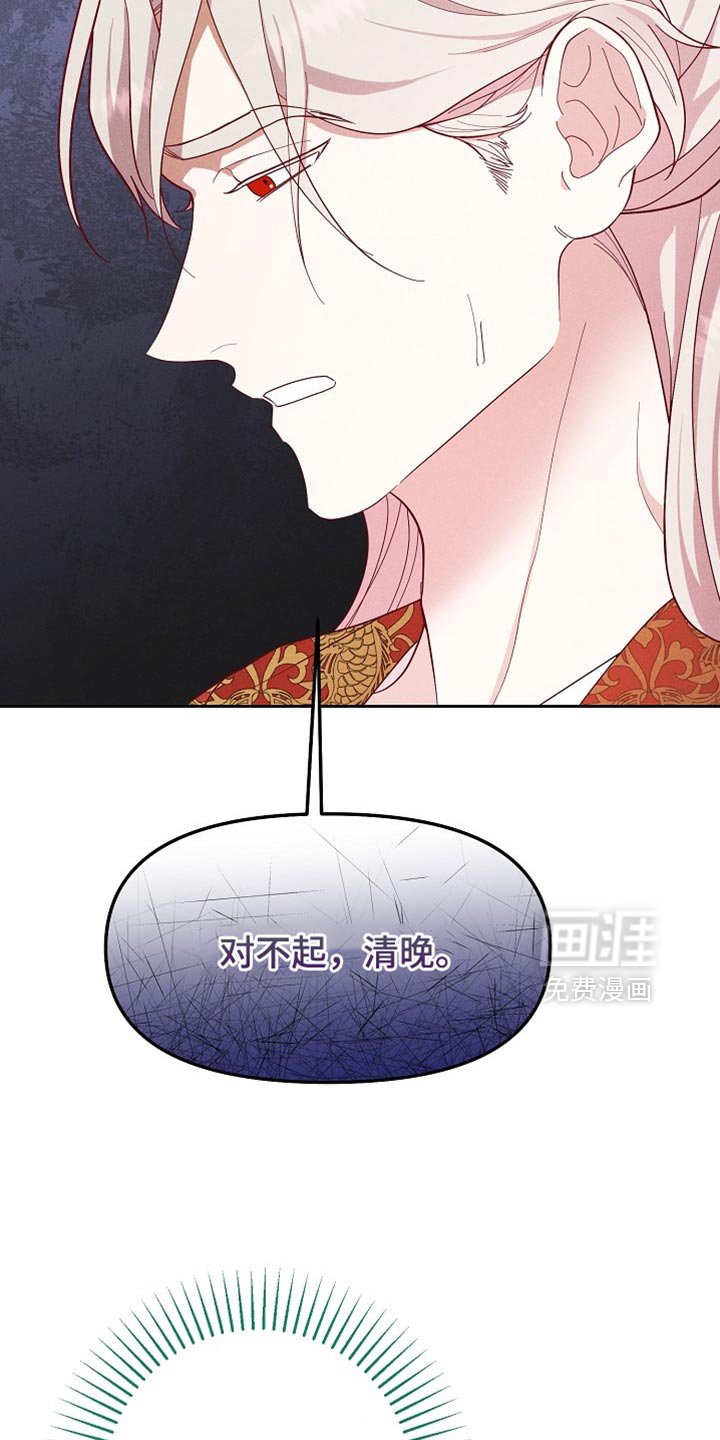 第71章：一定很辛苦
