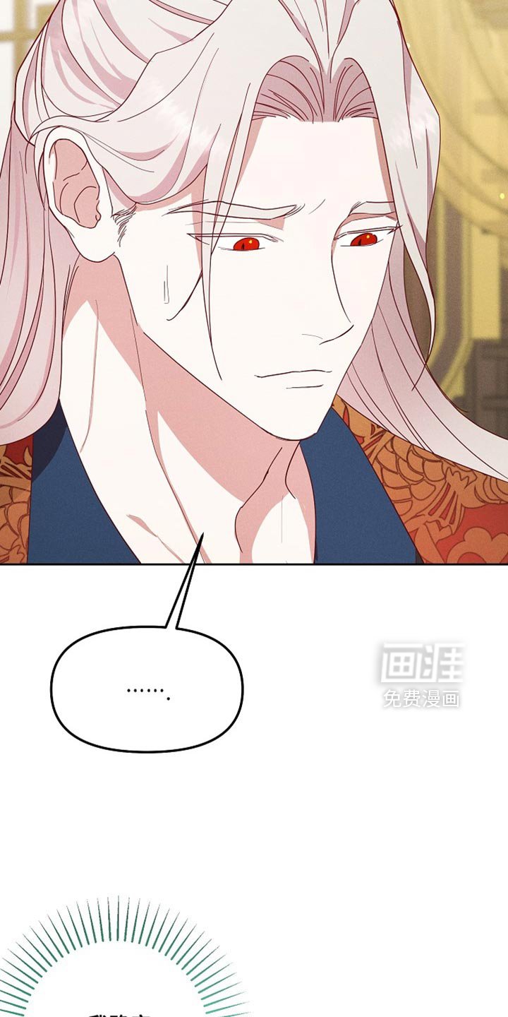 第71章：一定很辛苦
