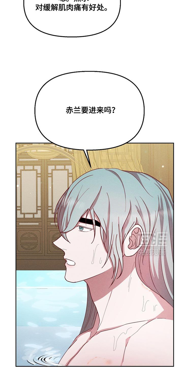 第71章：一定很辛苦