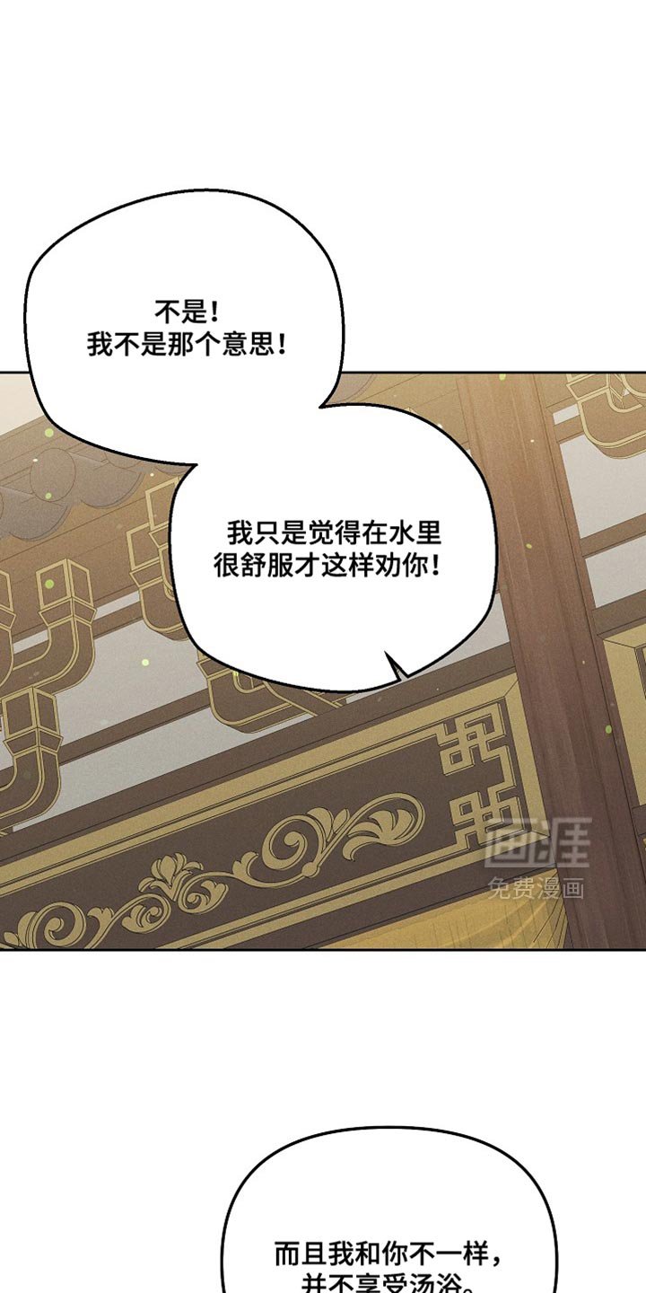 第71章：一定很辛苦