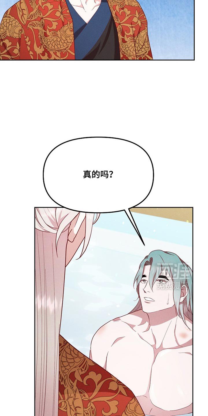 第71章：一定很辛苦