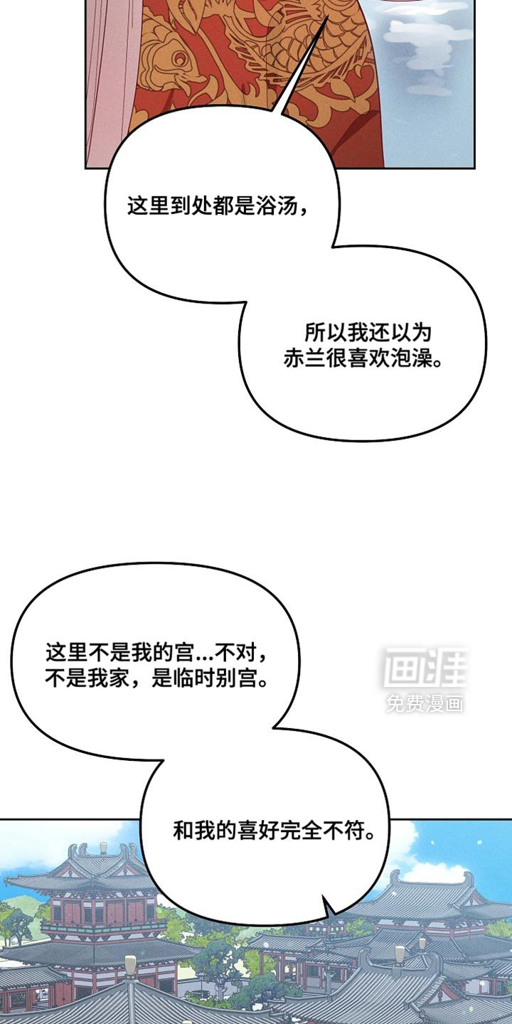 第71章：一定很辛苦