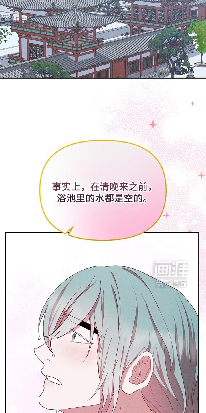 第71章：一定很辛苦