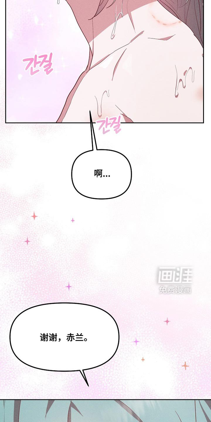 第71章：一定很辛苦