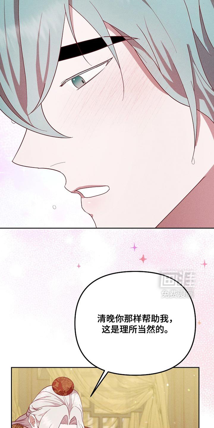 第71章：一定很辛苦