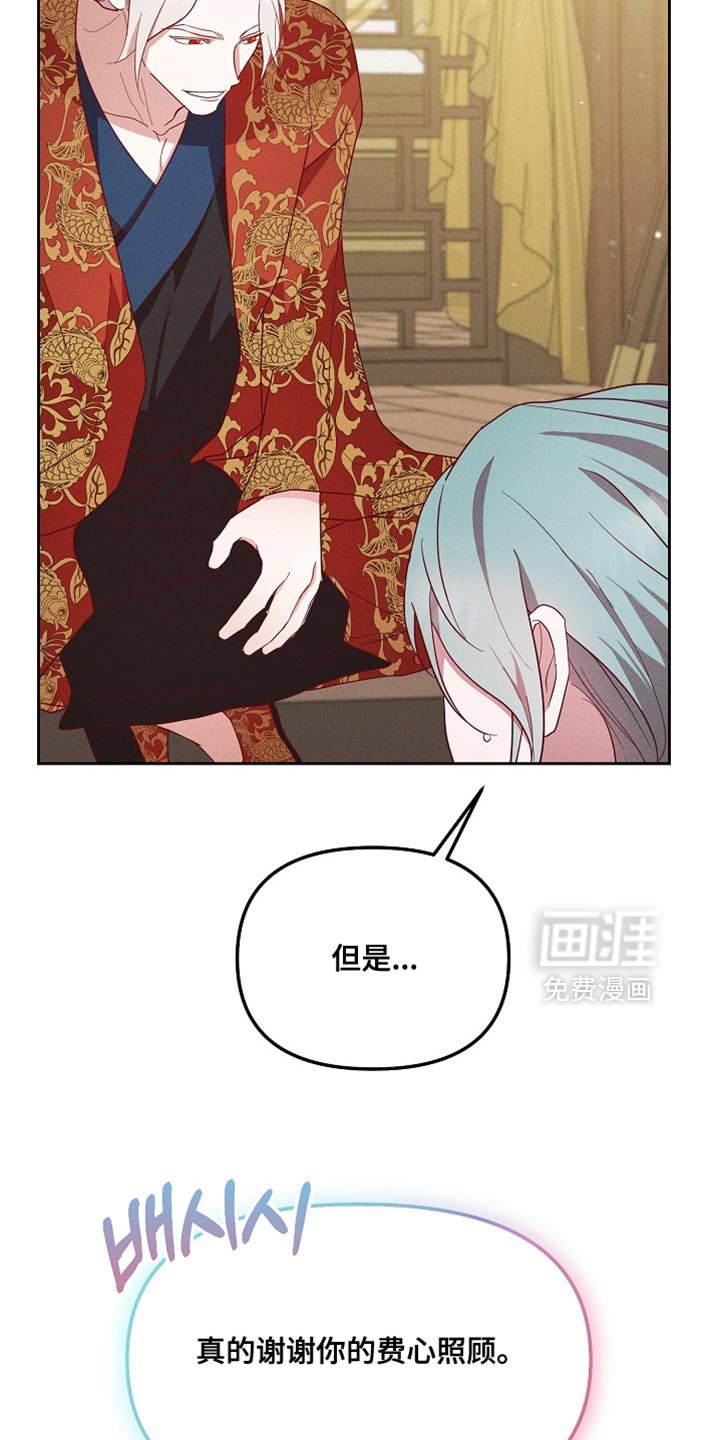 第71章：一定很辛苦