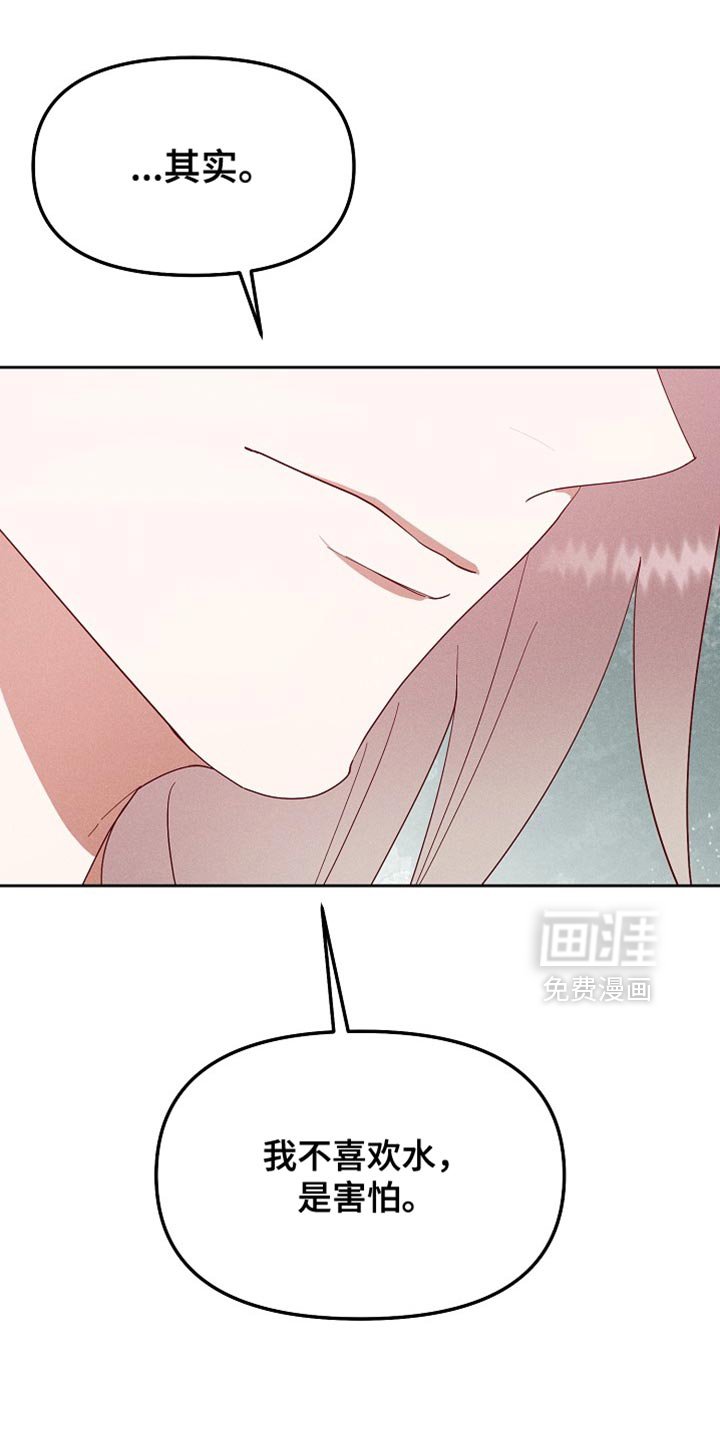第71章：一定很辛苦