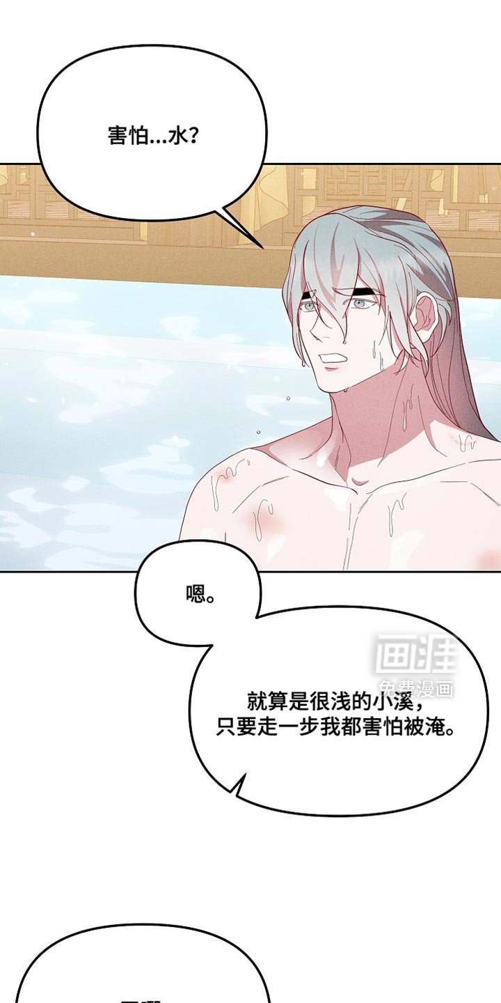第71章：一定很辛苦