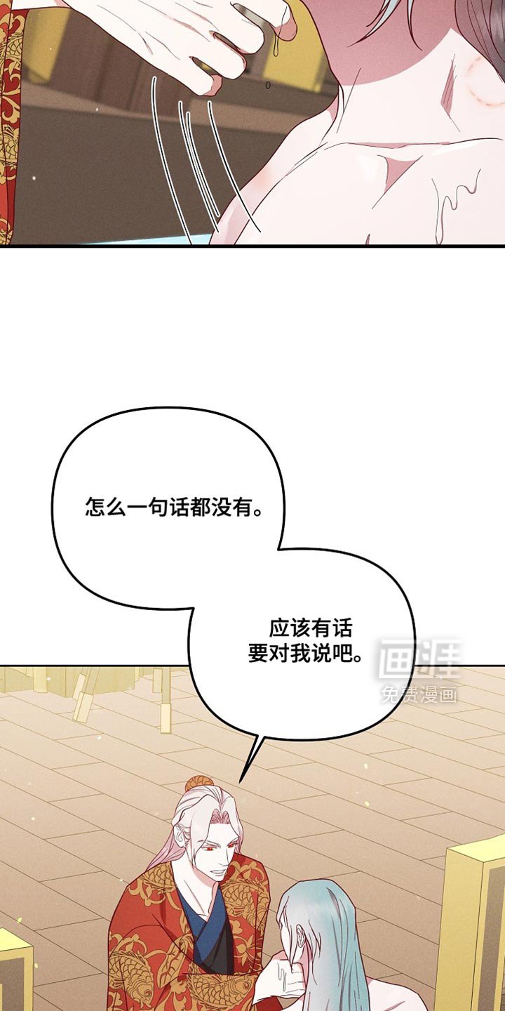 第71章：一定很辛苦