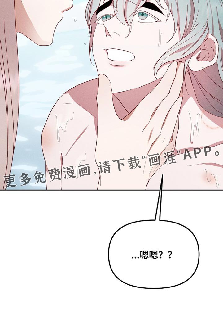 第71章：一定很辛苦