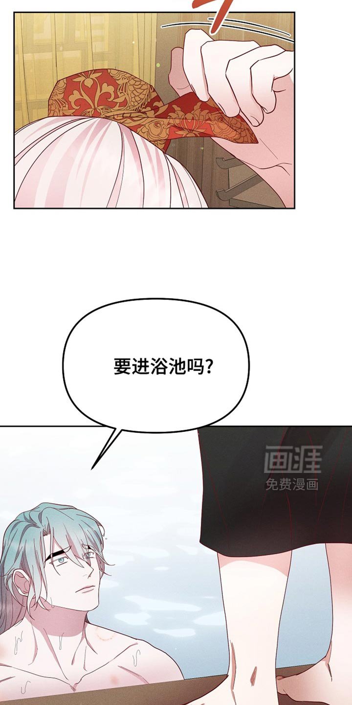 第72章：不要那么无情