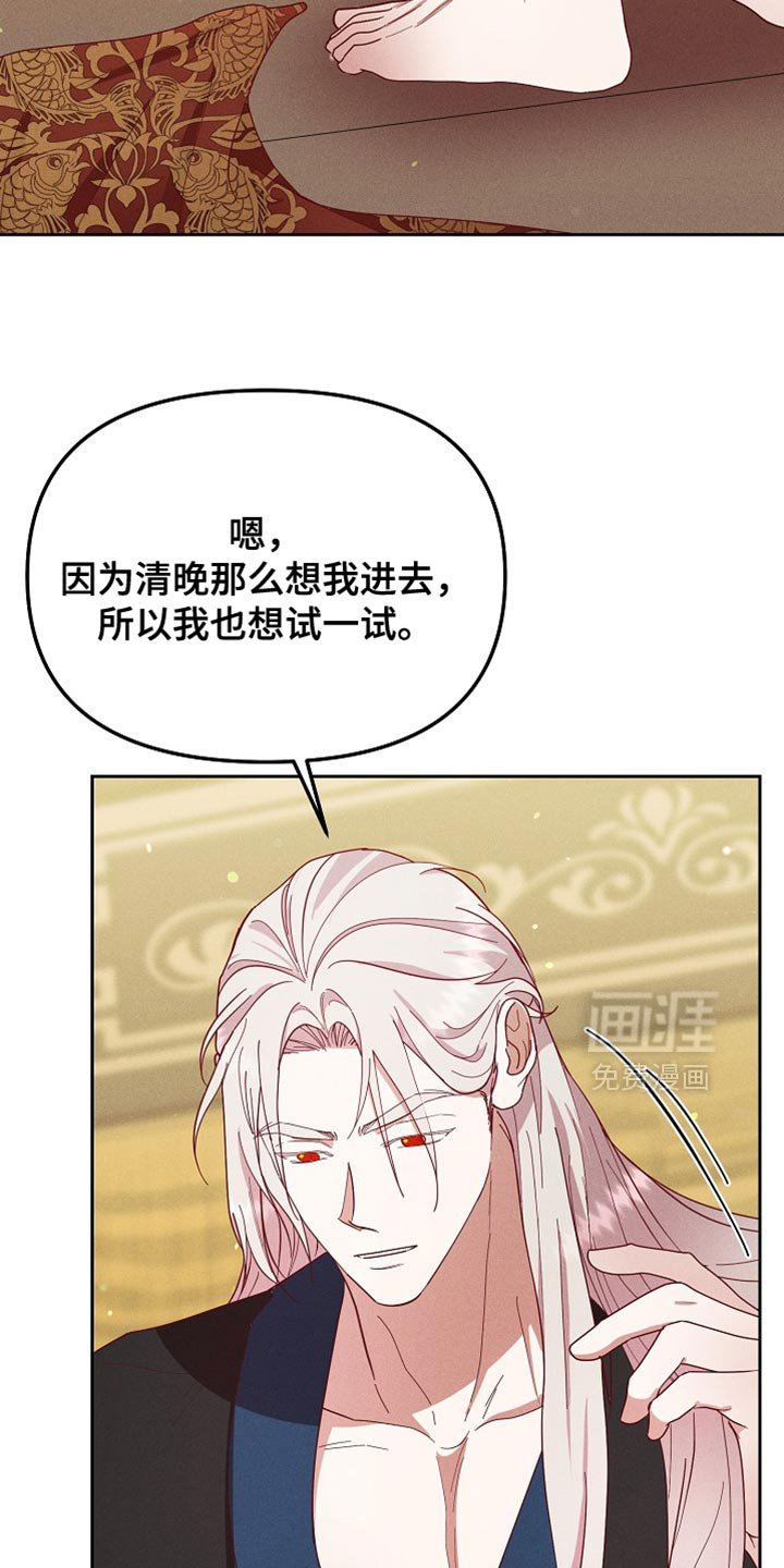 第72章：不要那么无情
