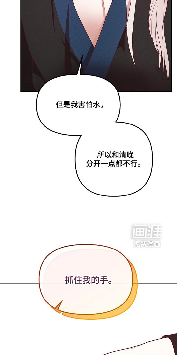 第72章：不要那么无情