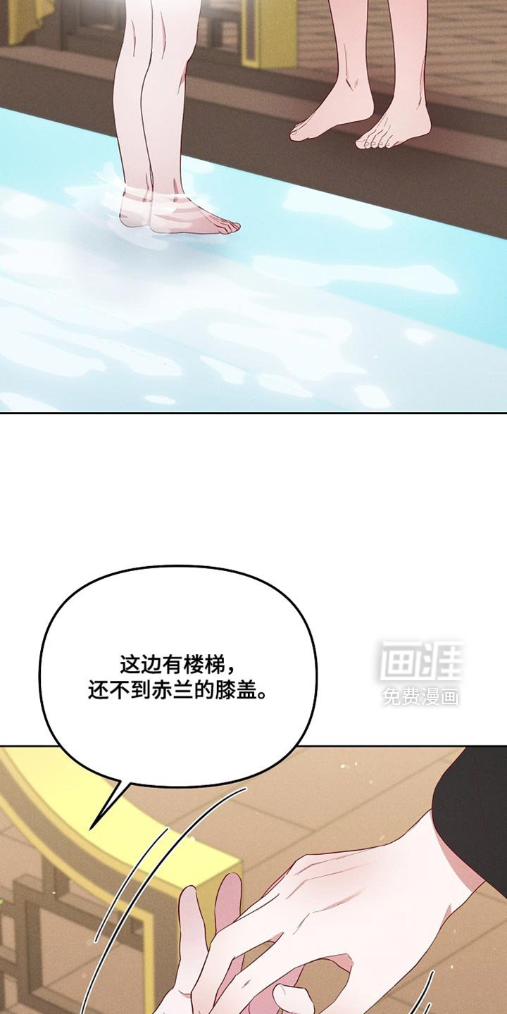 第72章：不要那么无情
