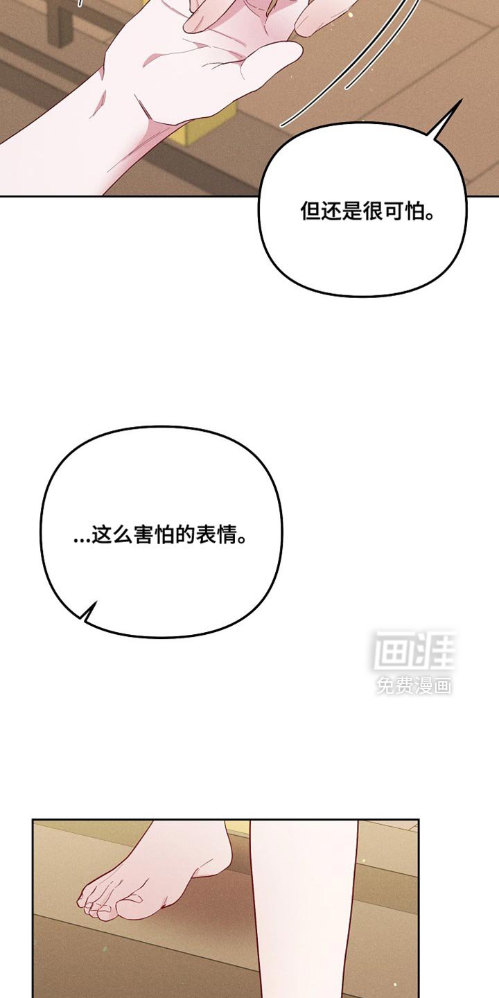 第72章：不要那么无情