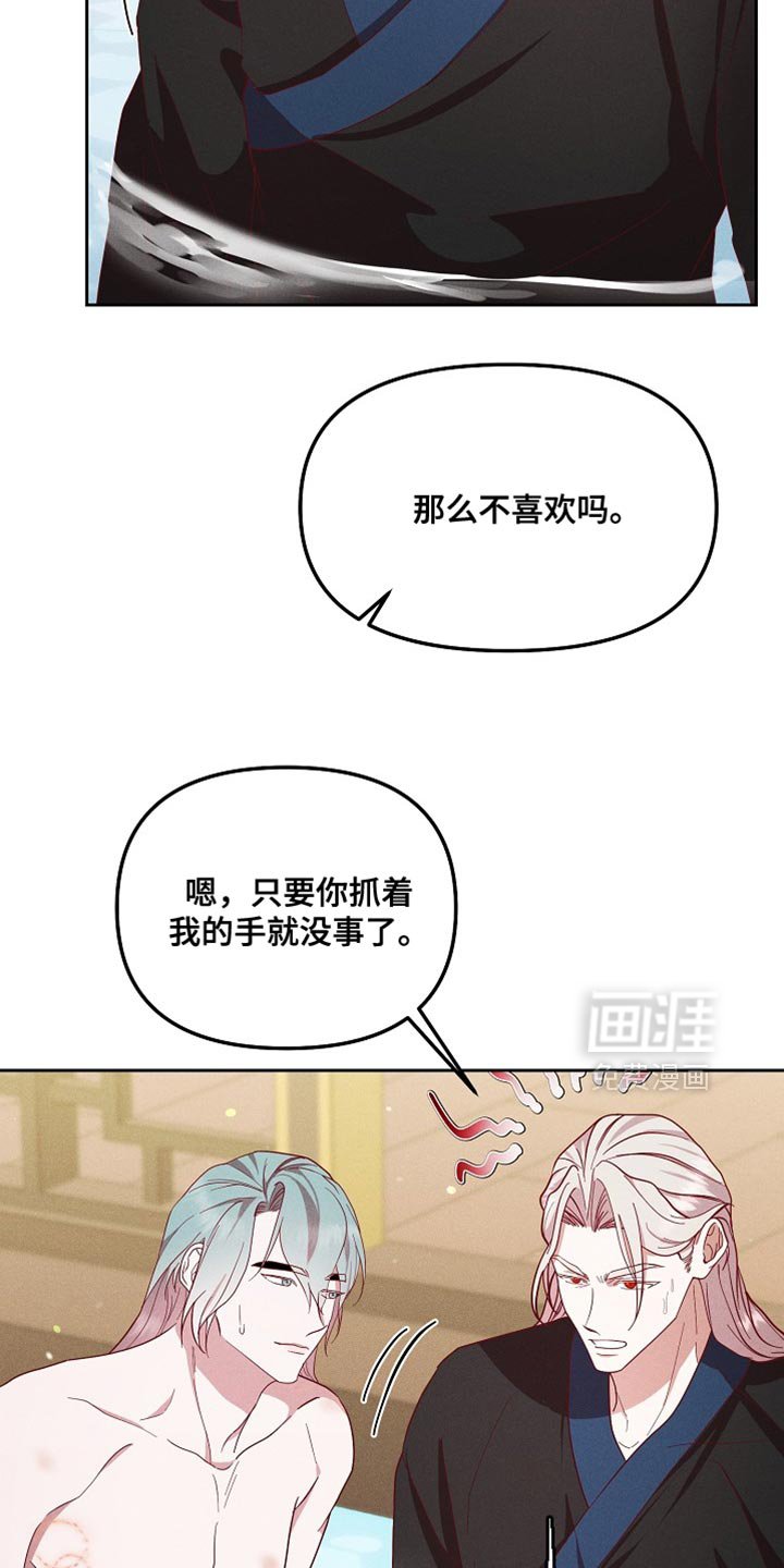 第72章：不要那么无情