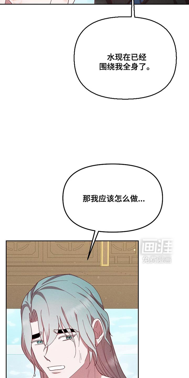 第72章：不要那么无情