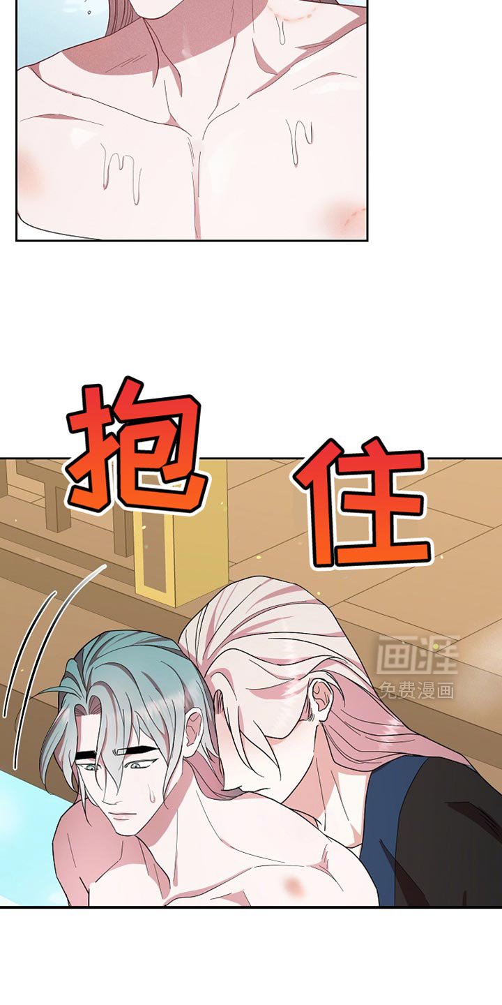 第72章：不要那么无情