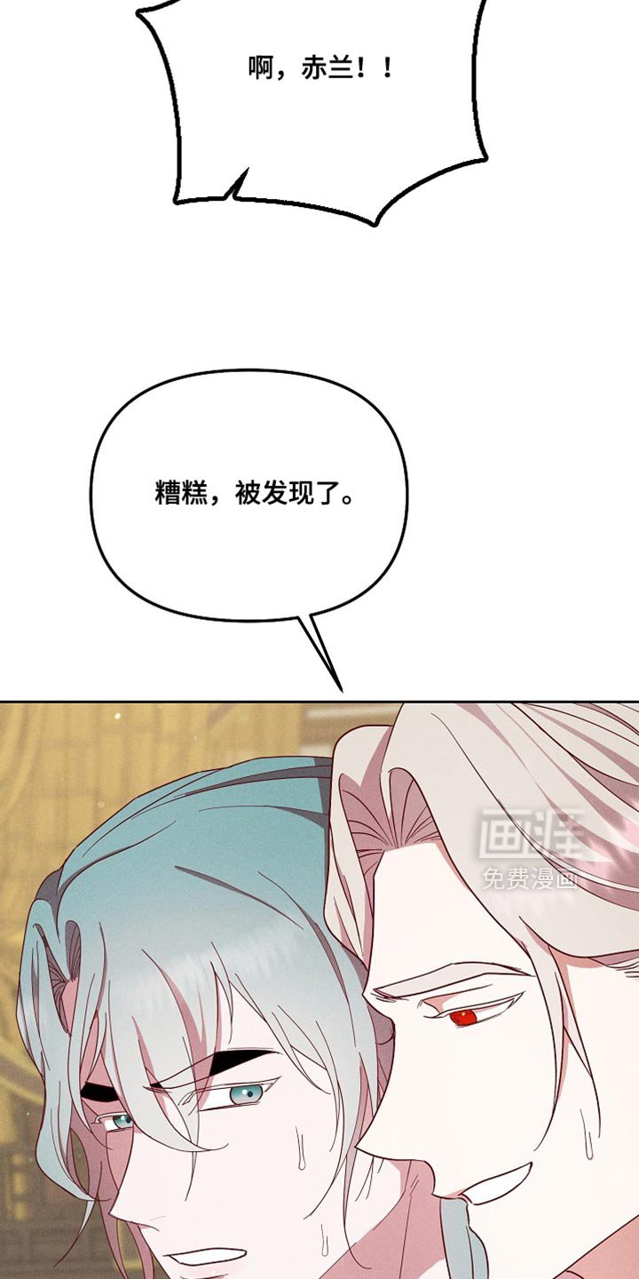 第72章：不要那么无情