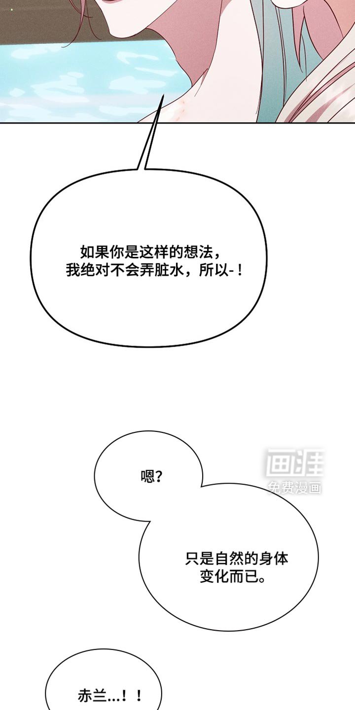 第72章：不要那么无情