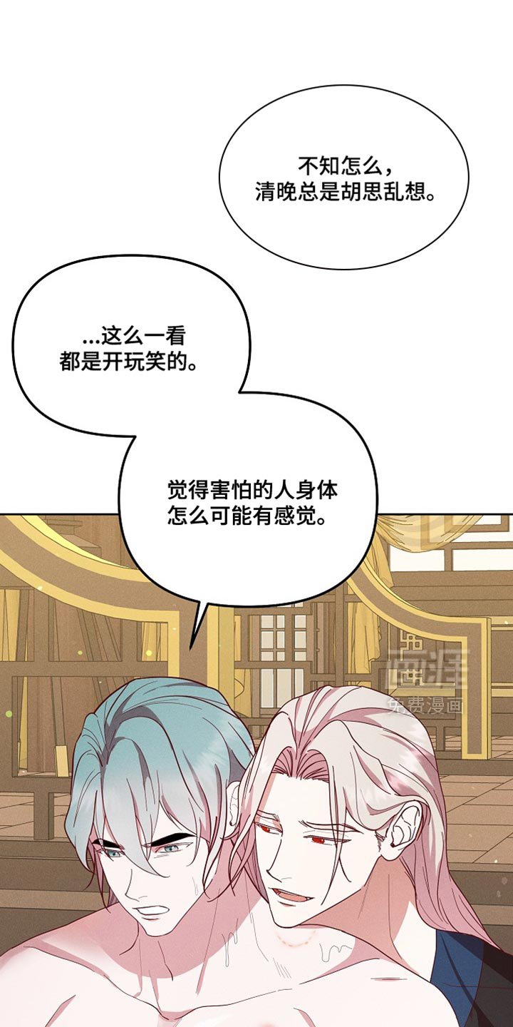 第72章：不要那么无情