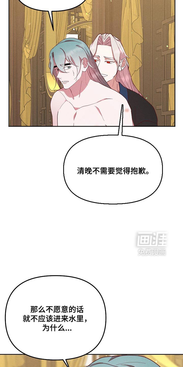 第72章：不要那么无情