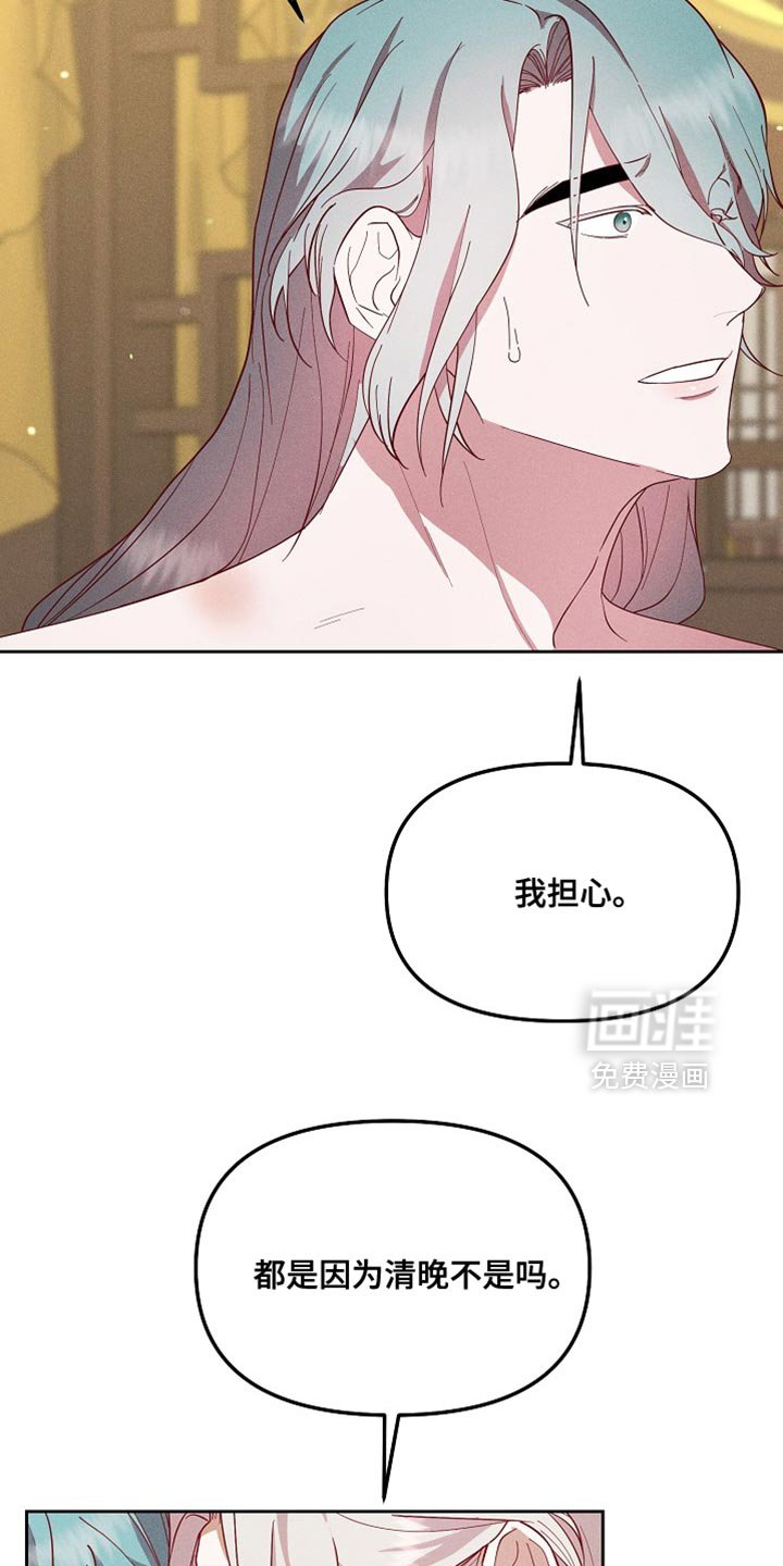 第72章：不要那么无情