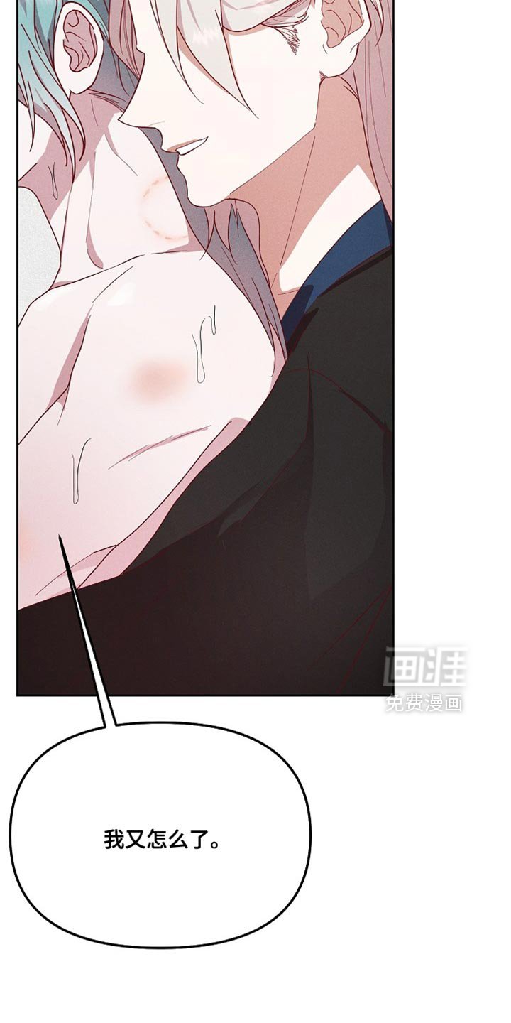 第72章：不要那么无情