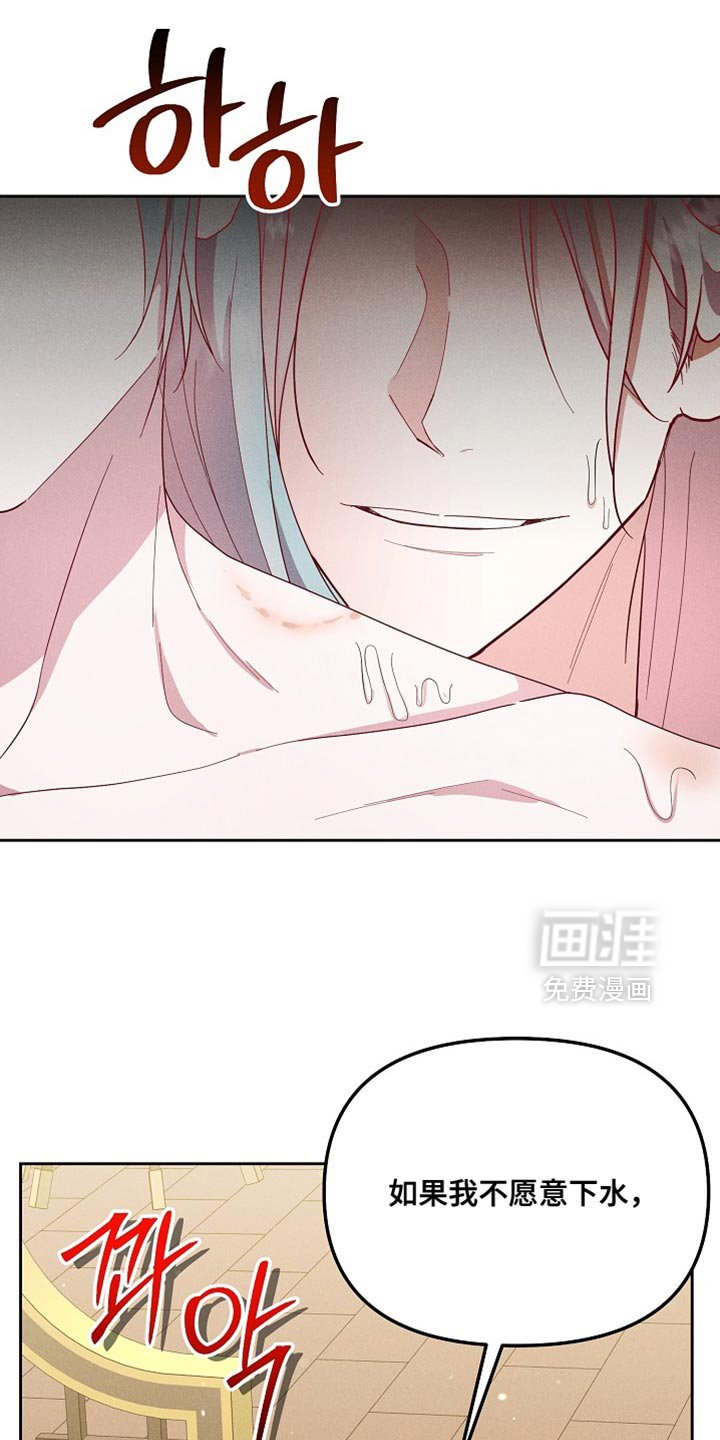 第72章：不要那么无情
