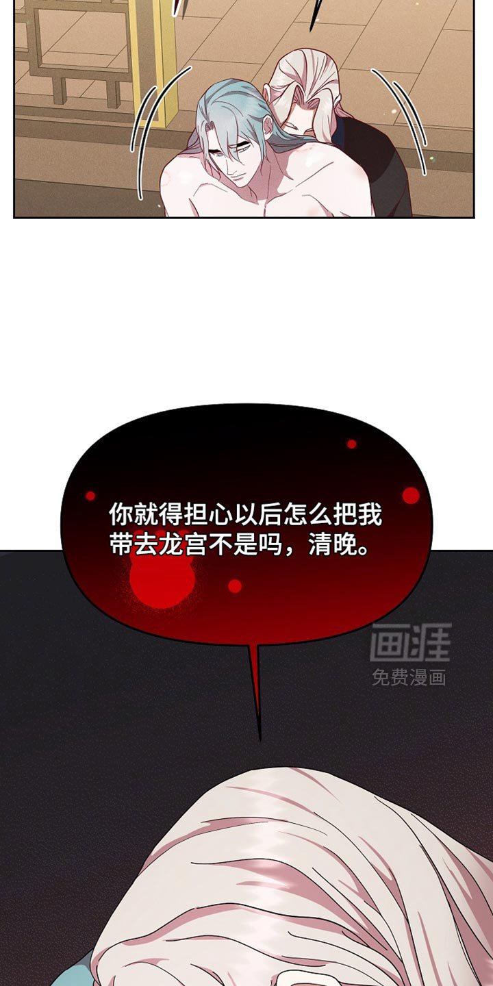 第72章：不要那么无情