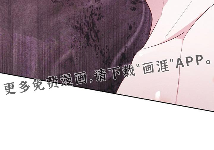 第72章：不要那么无情