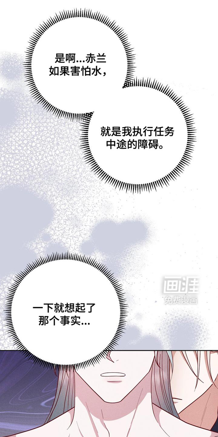 第73章：我的条件