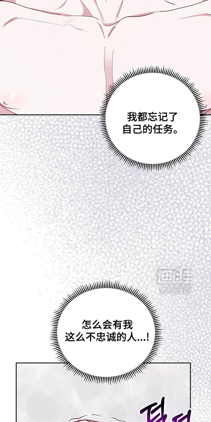 第73章：我的条件