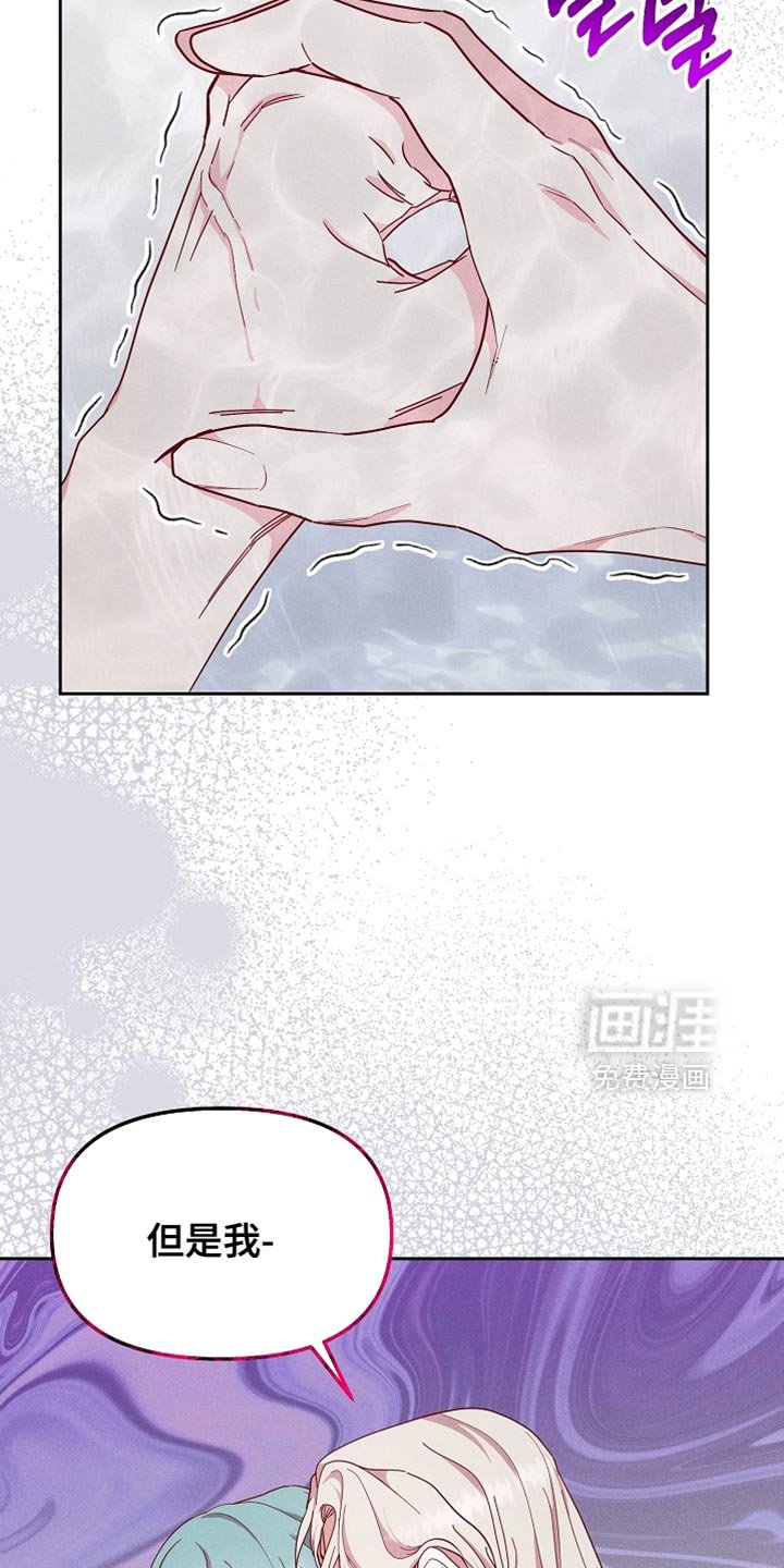 第73章：我的条件