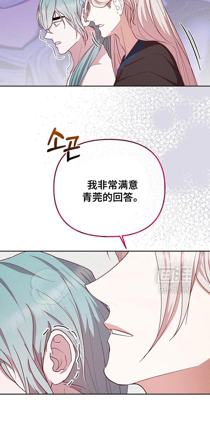 第73章：我的条件