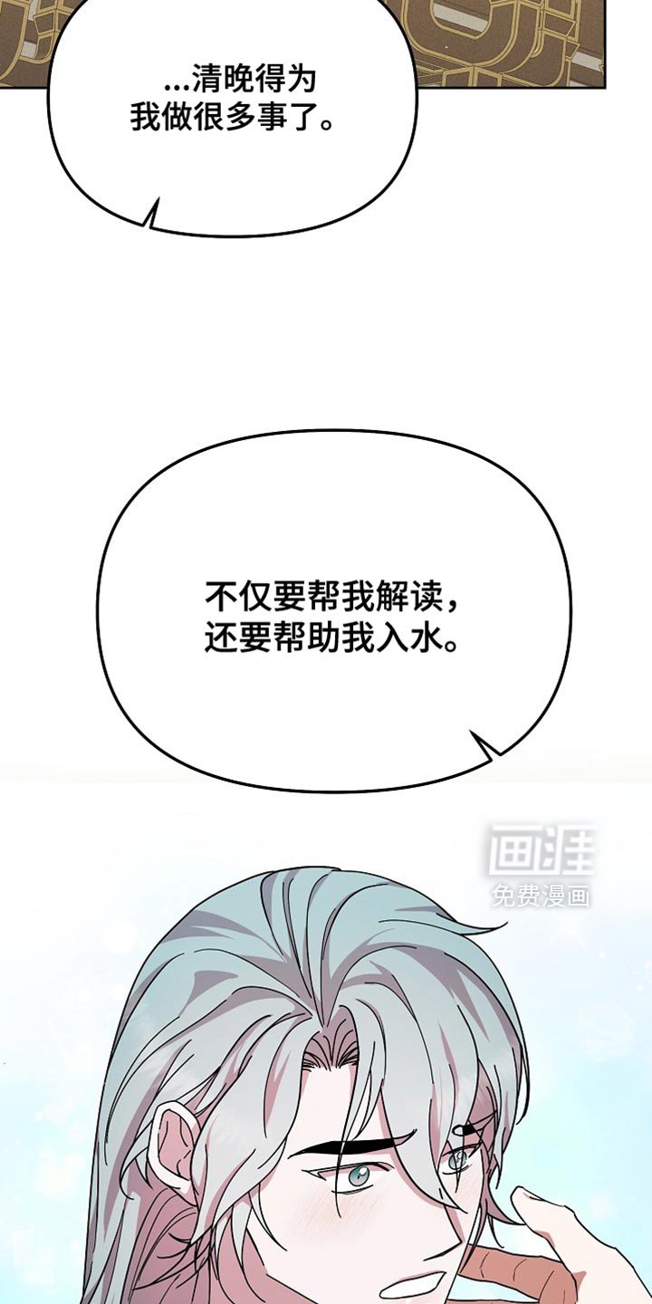 第73章：我的条件