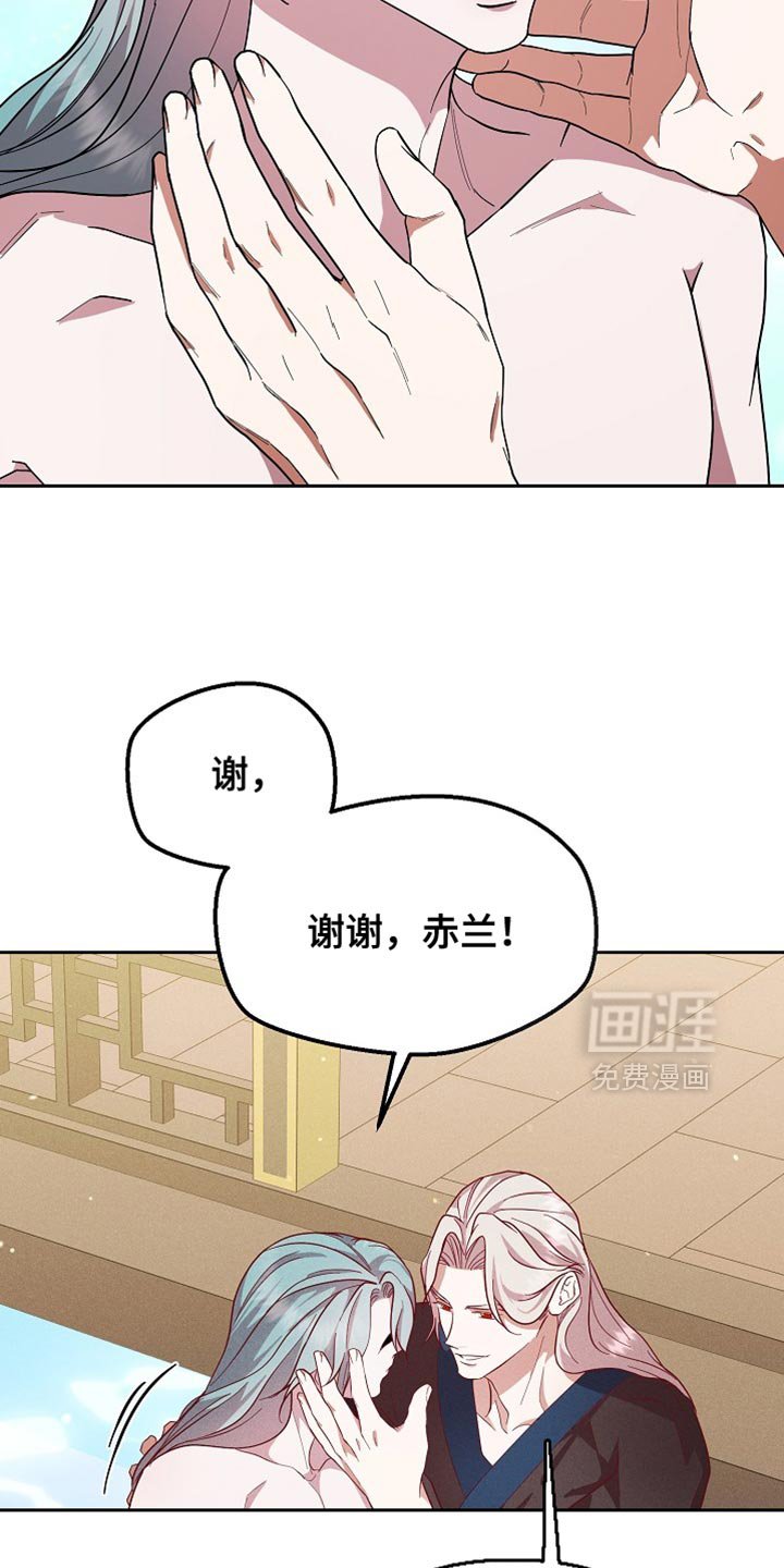 第73章：我的条件