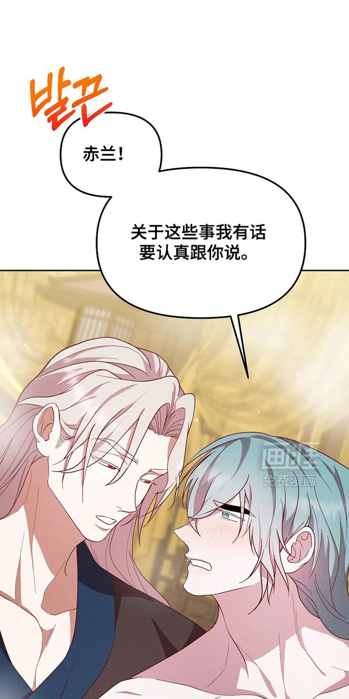 第73章：我的条件
