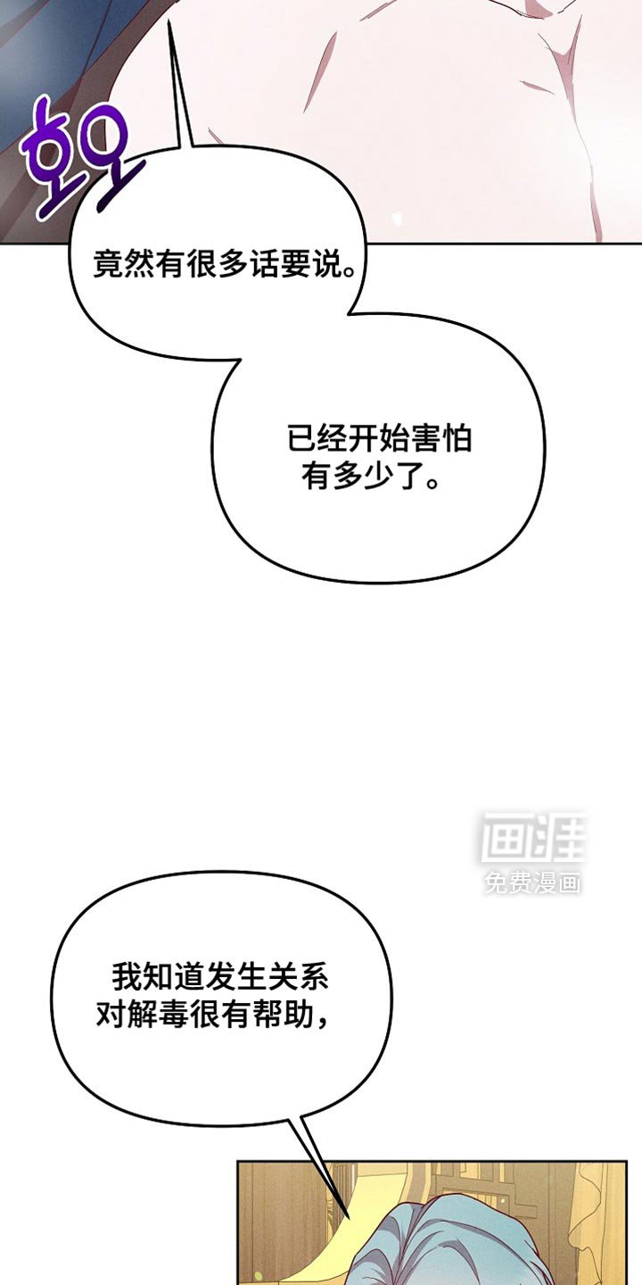 第73章：我的条件