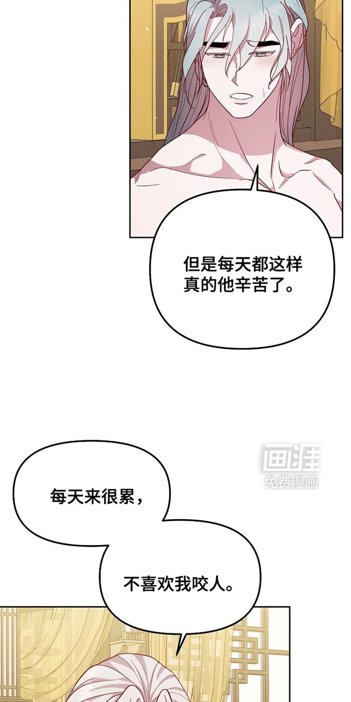 第73章：我的条件