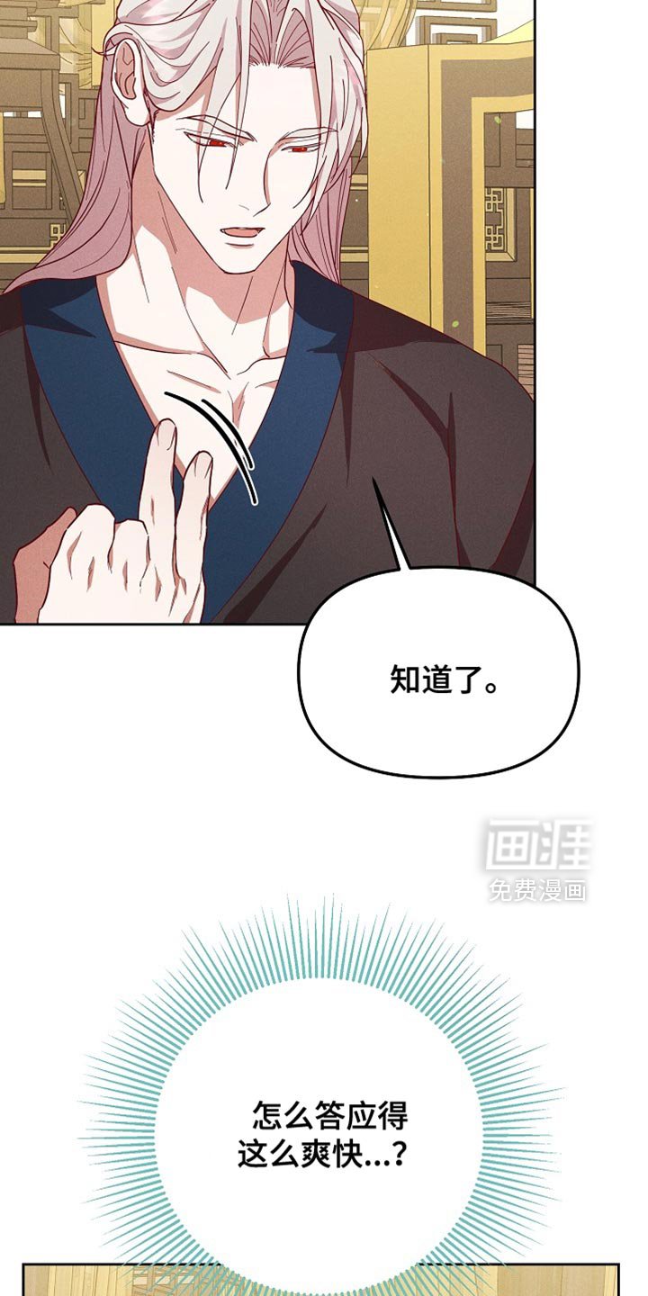 第73章：我的条件
