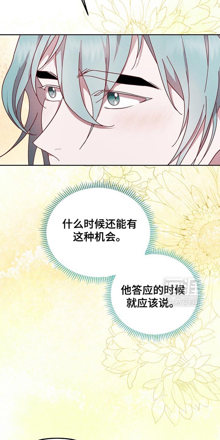 第73章：我的条件