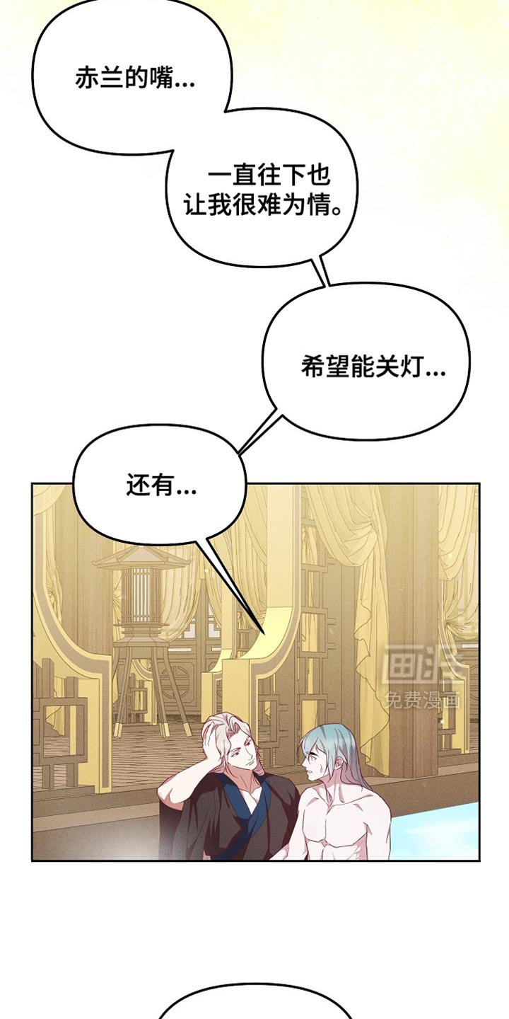第73章：我的条件