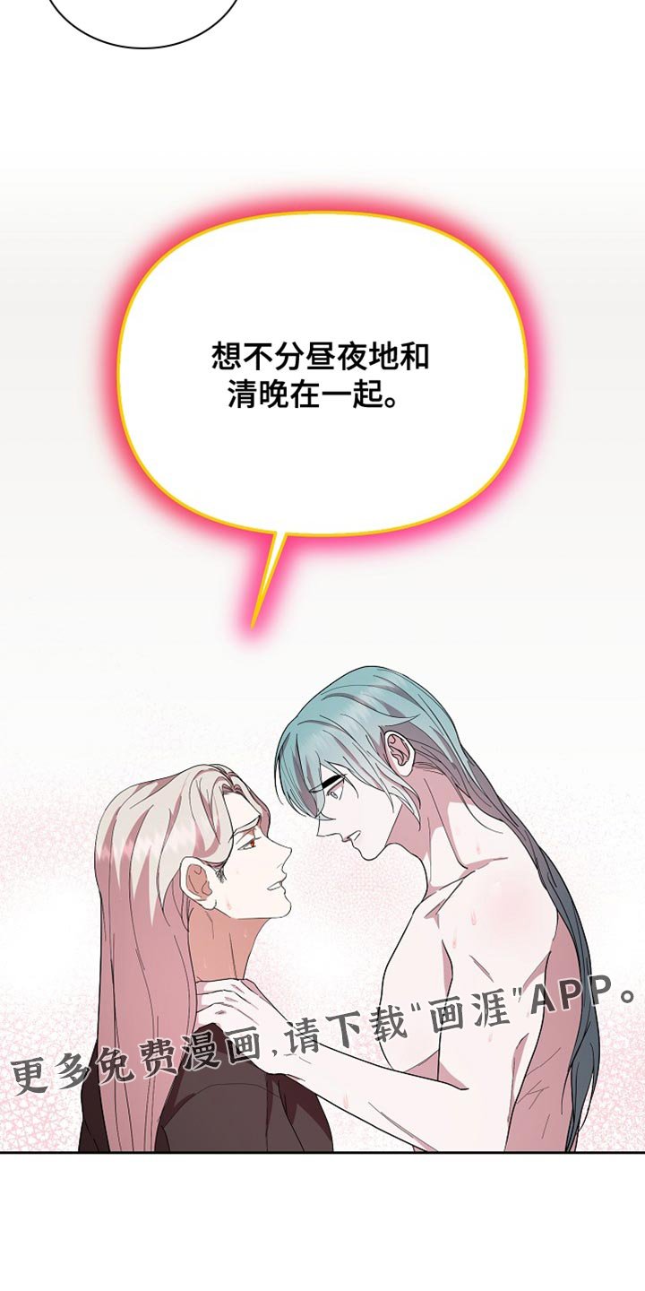 第73章：我的条件