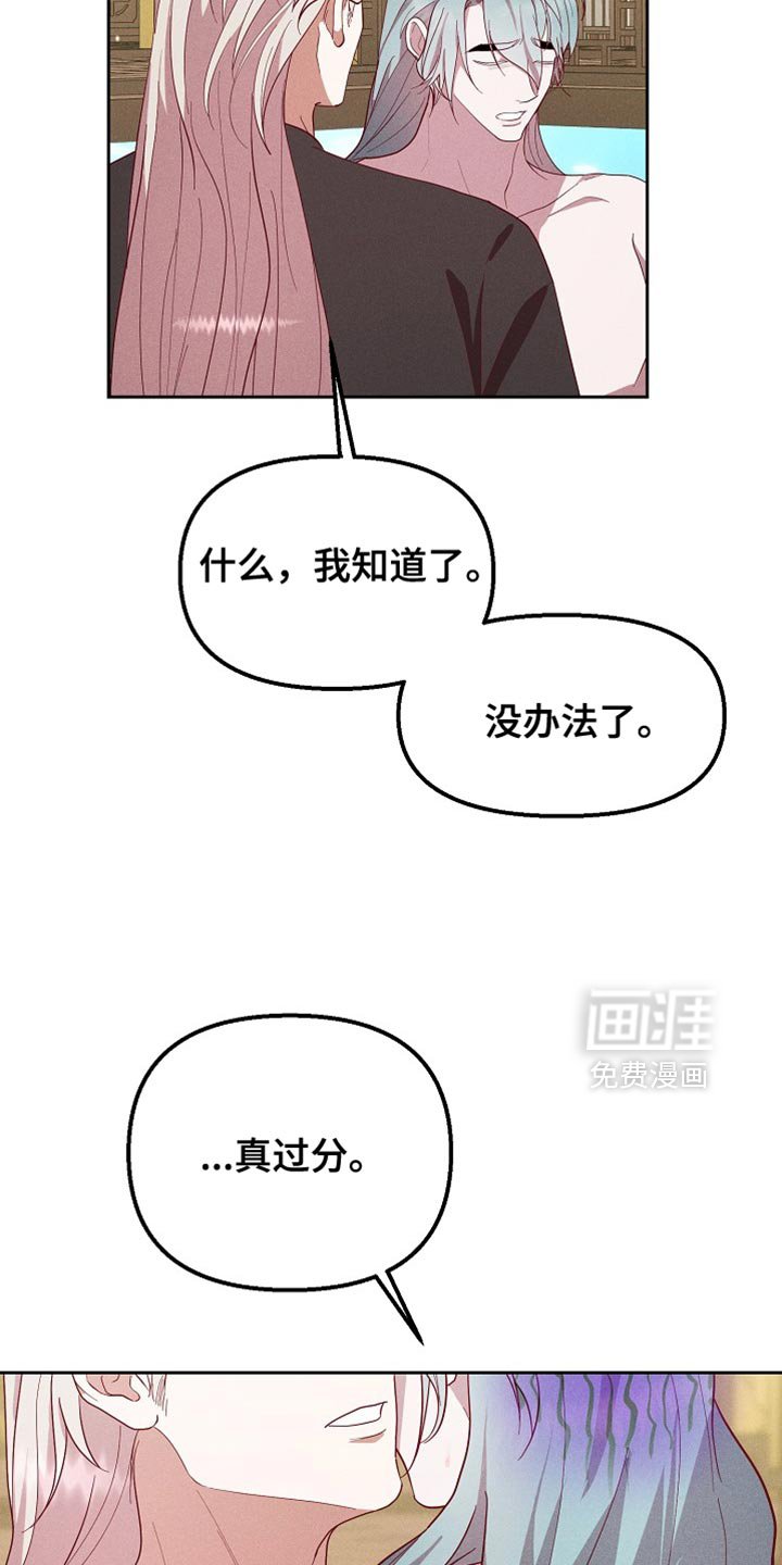 第74章：兔子的肝（第一季完结）