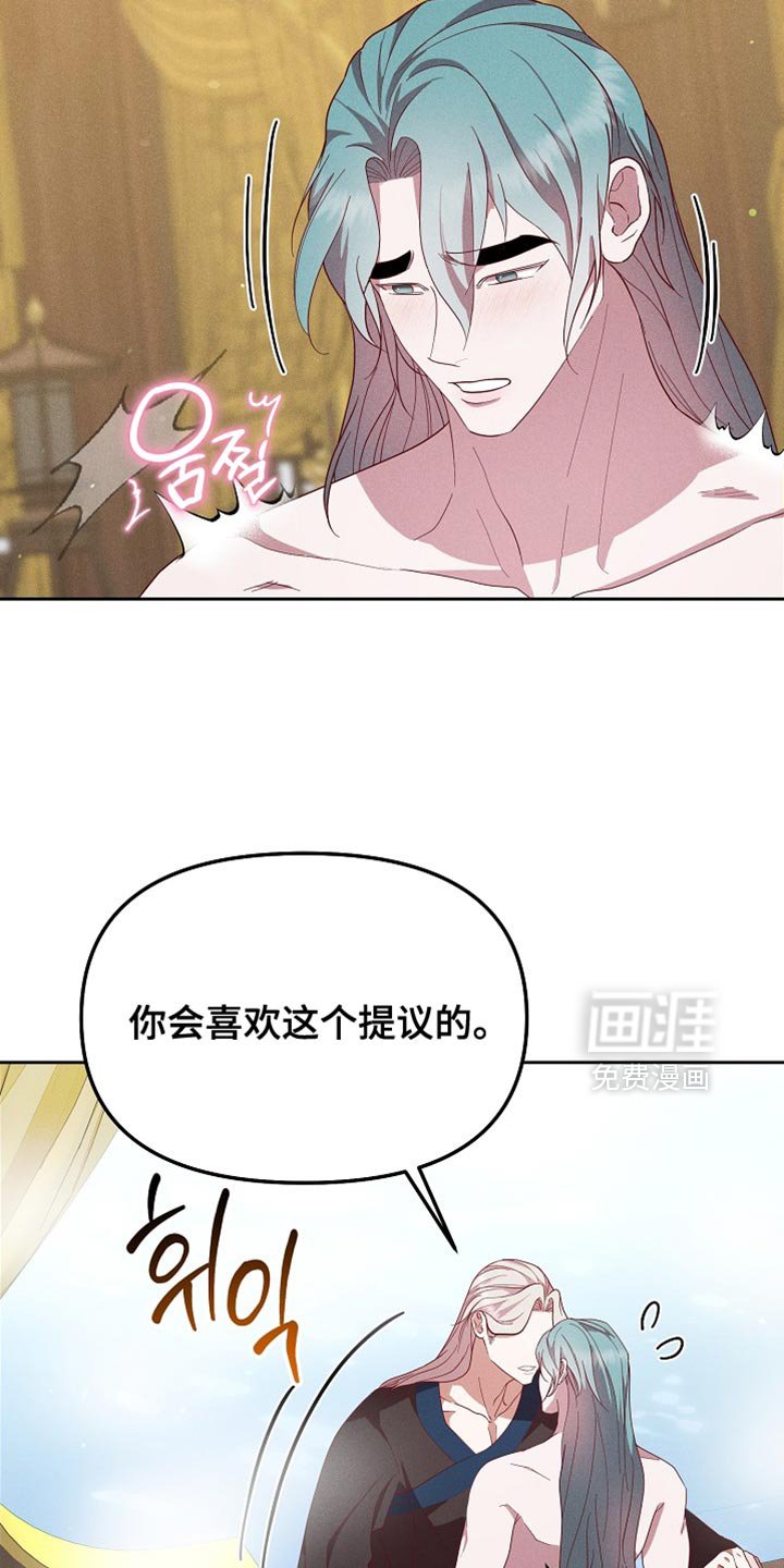 第74章：兔子的肝（第一季完结）