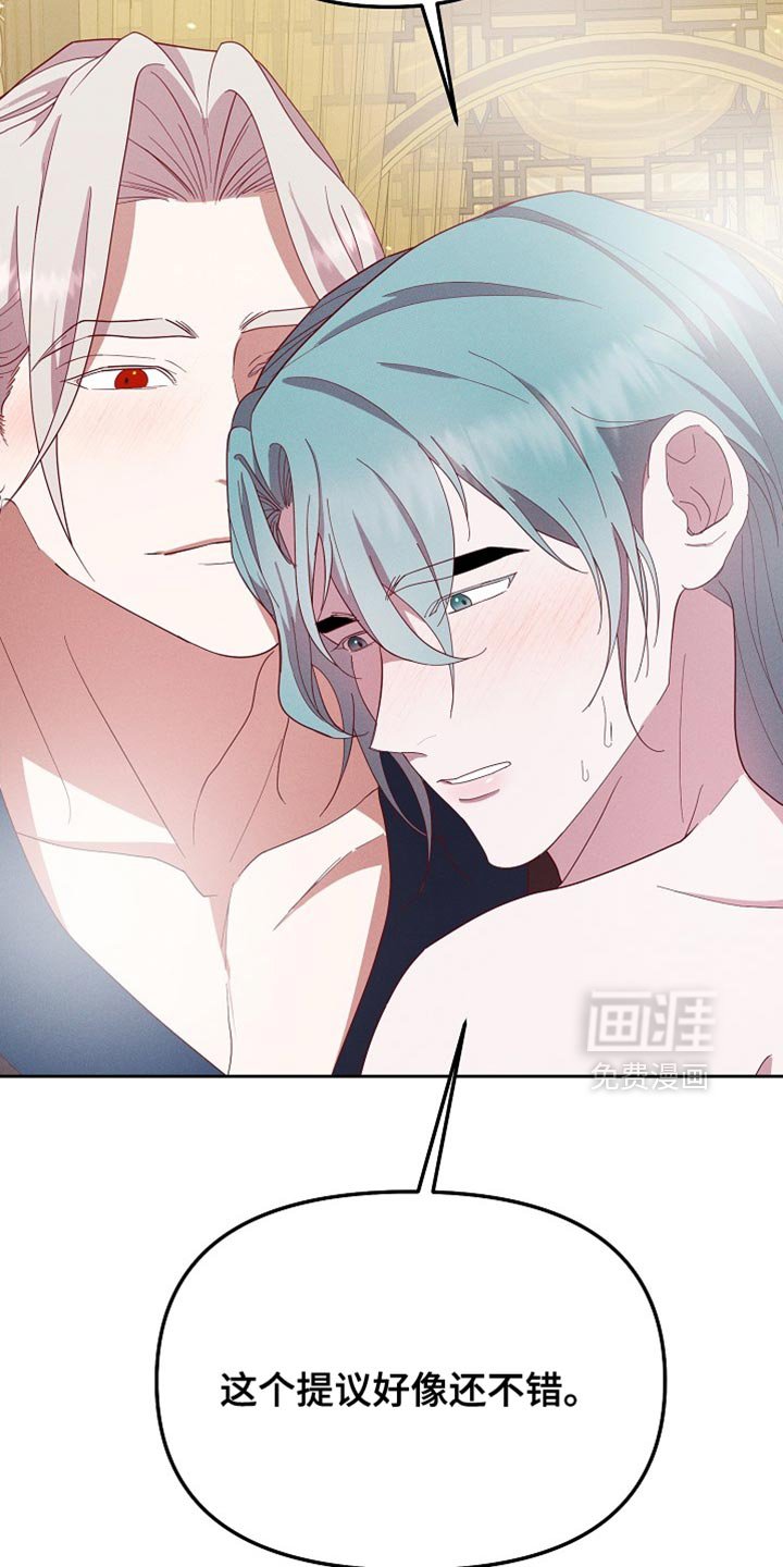 第74章：兔子的肝（第一季完结）